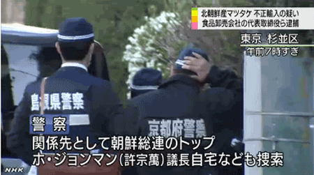 日本人観光客の女性が韓国のホテルでスタッフの顔を殴る事件発生