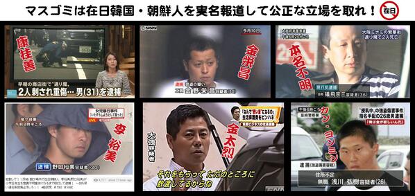 日本人観光客の女性が韓国のホテルでスタッフの顔を殴る事件発生