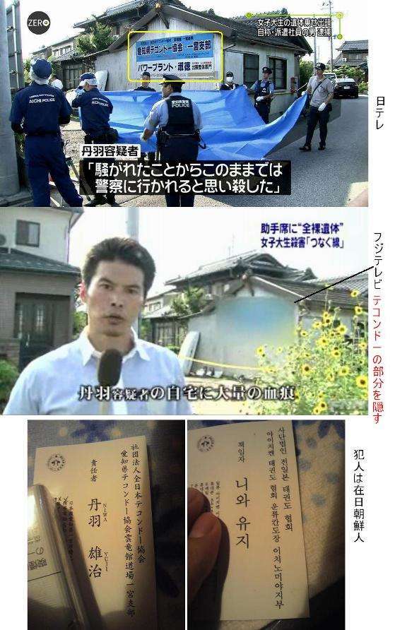 日本人観光客の女性が韓国のホテルでスタッフの顔を殴る事件発生