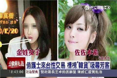 日本人観光客の女性が韓国のホテルでスタッフの顔を殴る事件発生