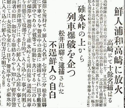 日本人観光客の女性が韓国のホテルでスタッフの顔を殴る事件発生