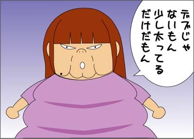やけ食いだー!!って時なに食べますか？