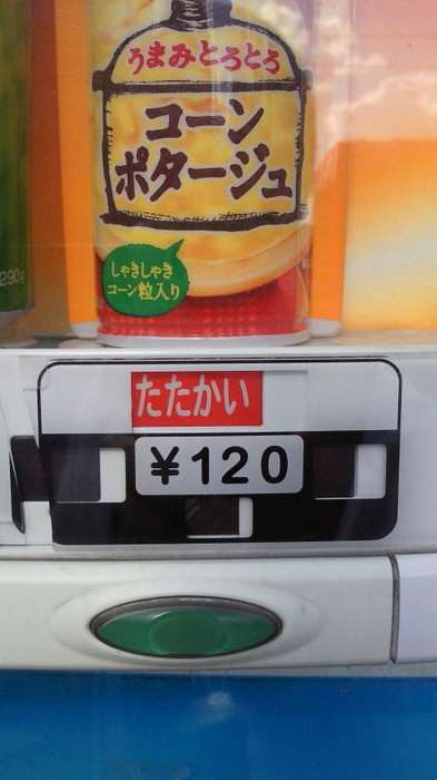 わざとでしょ？と思う画像