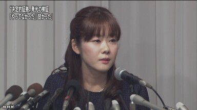 小保方氏“ＳＴＡＰの確認十分でなかった”　NHKニュース