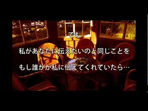 I've Never Been to Me / Charlene 和訳 - YouTube