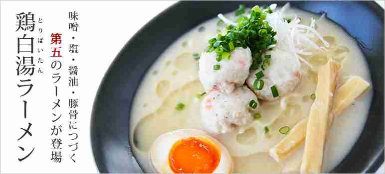 白湯ダイエットについて