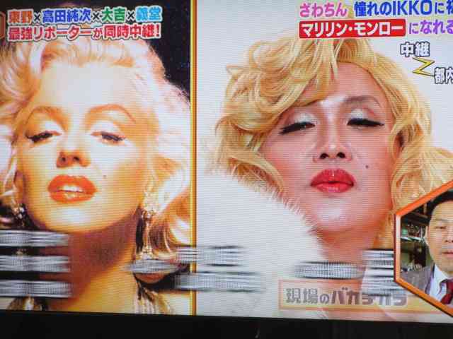 浅田舞VS小嶋陽菜、平成の「和製マリリン・モンロー」はどっちだ!?