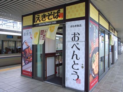 他県のあれを食べてみたい!