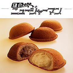 あなたの地域の限定おすすめ品