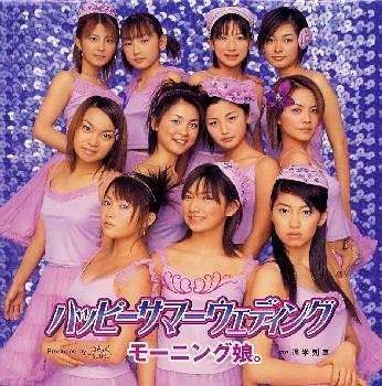 辻希美、子作り打ち止め宣言「3人ですごい大変」