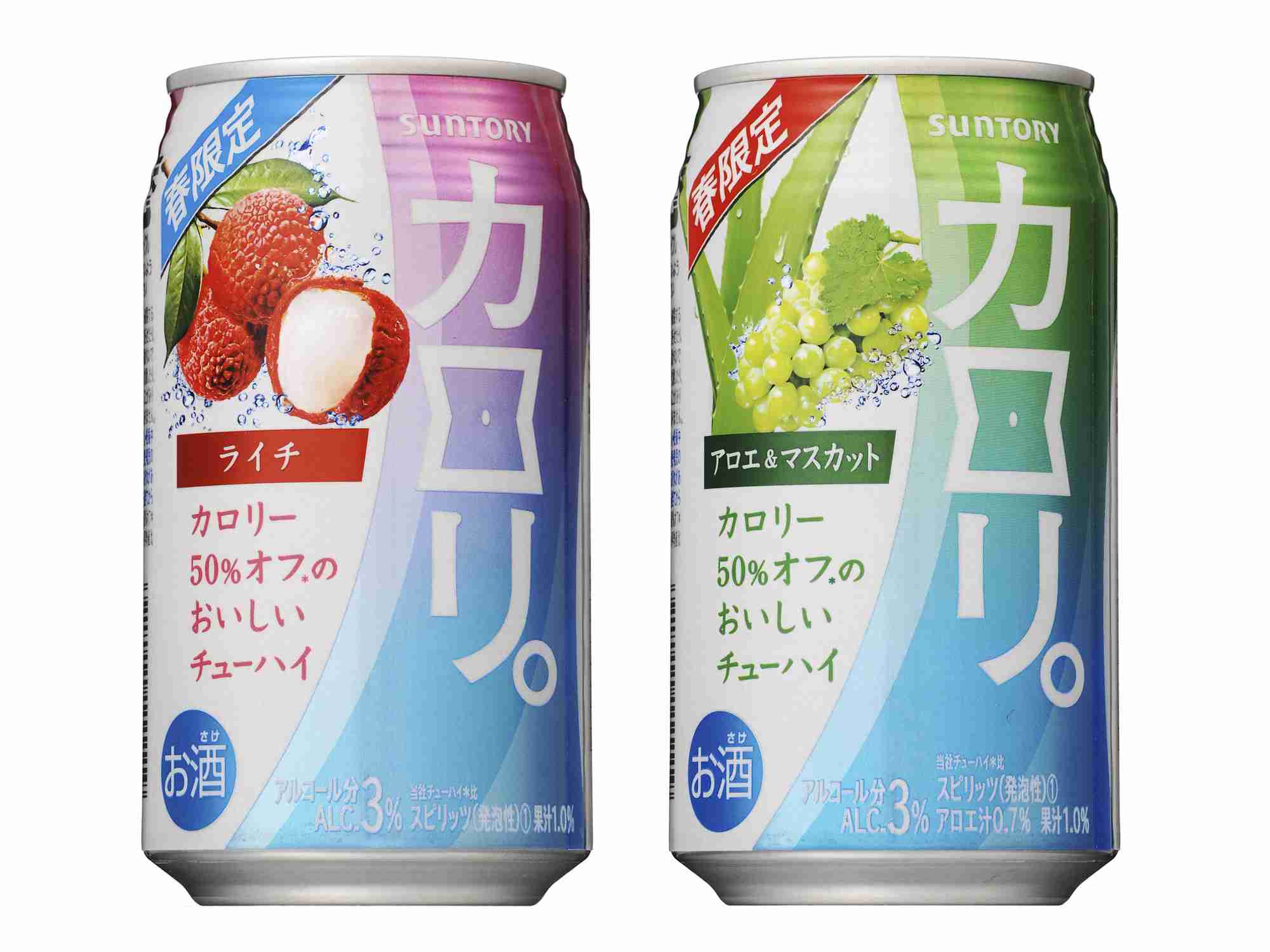 好きなチューハイ