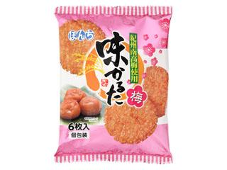 梅味のお菓子!