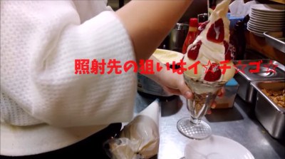 炎上した北海道のパフェ店「JK大好き店主」…バイト募集条件は「女子」「タイプは○○○」
