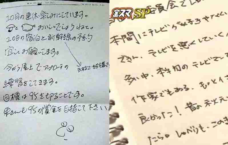 「愛に殉じた」やしきたかじんの妻が10億単位の遺産を残した夫の祭壇にかけた費用は？ネット民が弾き出した金額