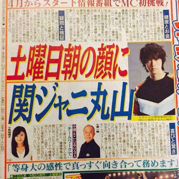 「知っとこ！」12年の放送に幕、涙の松嶋尚美「みんなに助けられた」