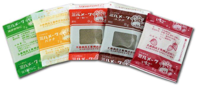 給食で好きだったメニュー!