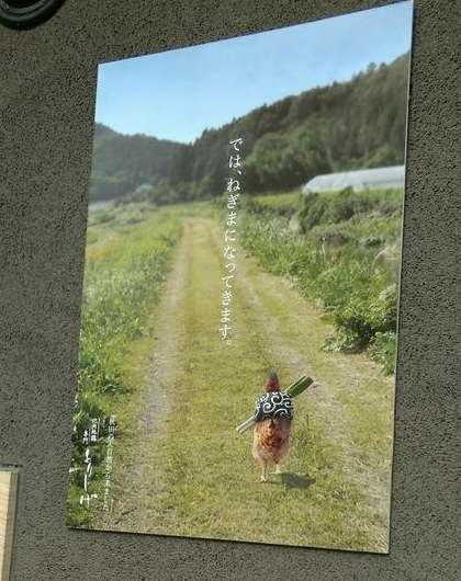 このセンス、刺さる！宮城県女川町のポスター厳選30