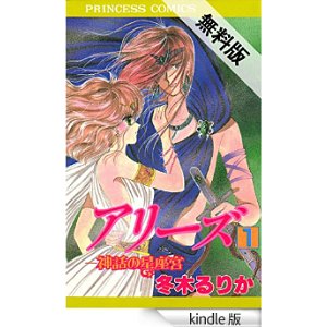 連載中に絵のタッチが変わった漫画