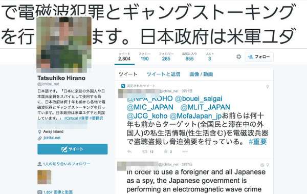 兵庫県洲本市事件の犯人のツイッターアカウントが恐ろしいと話題に｜面白ニュース 秒刊SUNDAY
