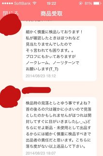古着売るなら、フリマアプリ?古着屋?