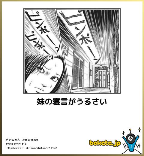 ガルちゃんで画像（サイト）を貼り付ける方法＆練習Part6