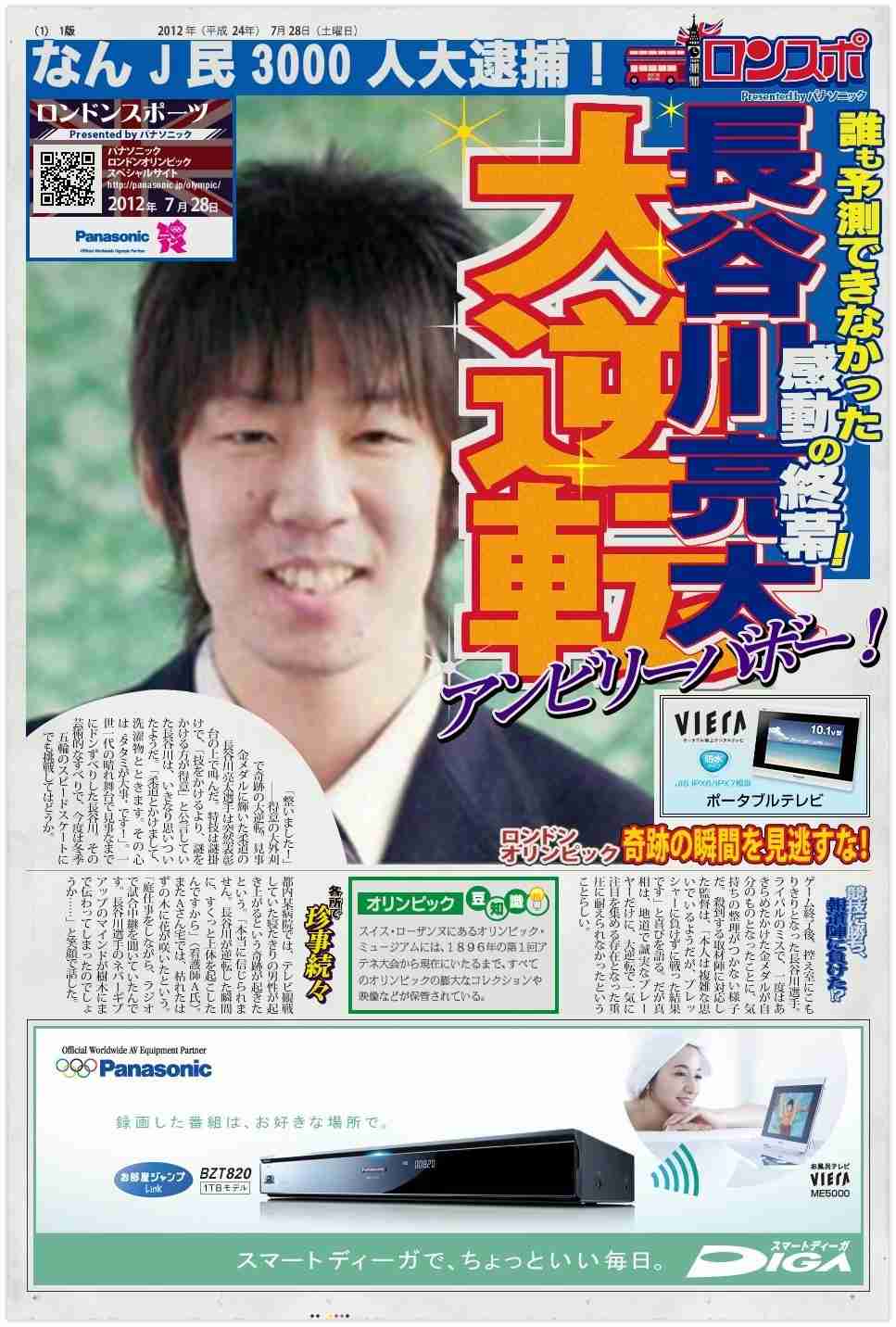 浮気は絶対されてない！と言い切れますか？