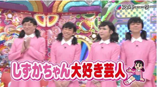 本日放送のアメトーークは「しずかちゃん大好き芸人」!!