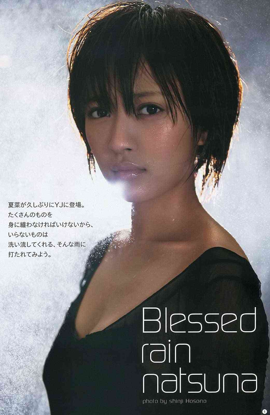 濃い顔の美人さんを貼っていくトピ