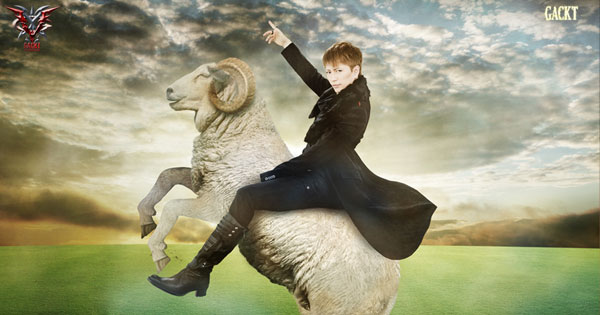 GACKT、美麗に羊に追われる。２０１５年の公式カレンダーが面白すぎて話題！！  –  grape -「心」に響く動画メディア