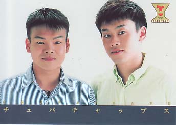 あの芸人さんとあの芸人さんは元コンビ？「『雨上がり決死隊』の宮迫さんと●●」
