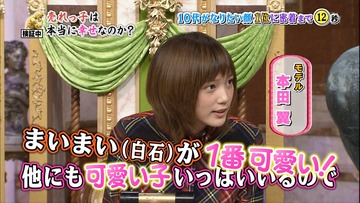 乃木坂46白石麻衣の