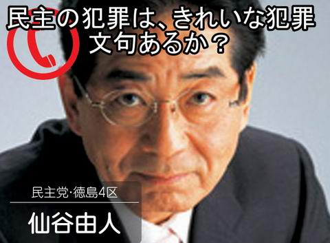 あなたは人種差別しますか？