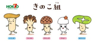 可愛い企業のキャラクター！