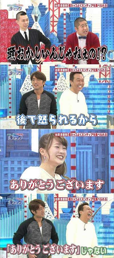 三村マサカズ、セクハラ騒動にコメント「震災でまだ辛い思いをされてる方々がたくさんいる。笑いを真剣につくります」