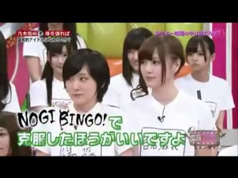 乃木坂46 NOGIBINGO! 20131105 ⑧ - YouTube