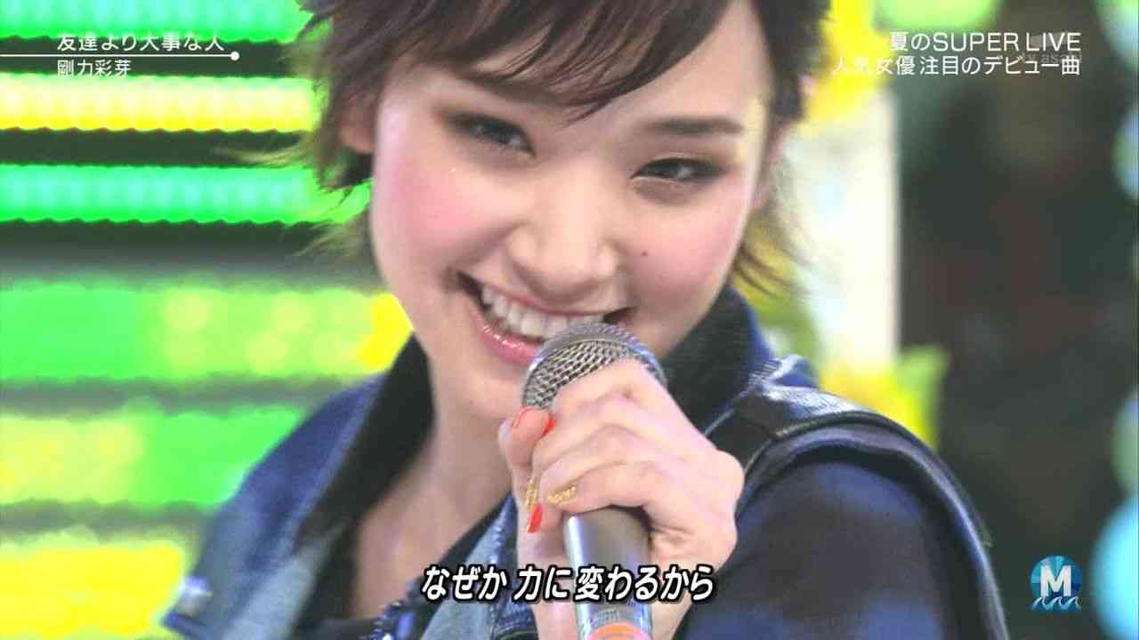 剛力彩芽、1stアルバムのジャケット公開！カラフルなデザインに自筆の題字