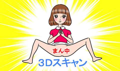 あなたは人種差別しますか?