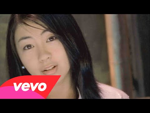 宇多田ヒカル - First Love - YouTube