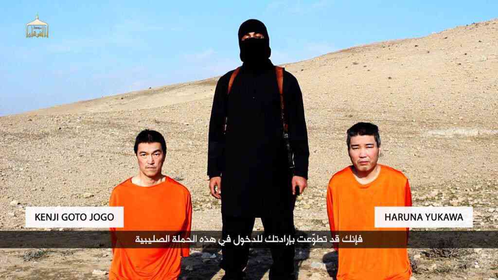 名古屋の小5授業で遺体画像…「イスラム国」日本人人質事件、修整もせず