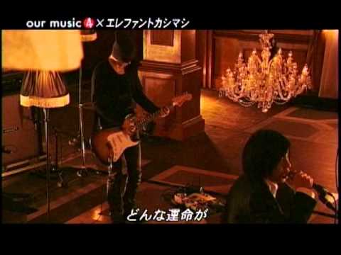 翳りゆく部屋-エレファントカシマシ - YouTube