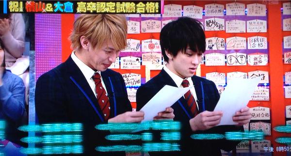 関ジャニ∞、『仕分け∞』3・21最終回 春から日曜よるに新音楽バラエティー 
