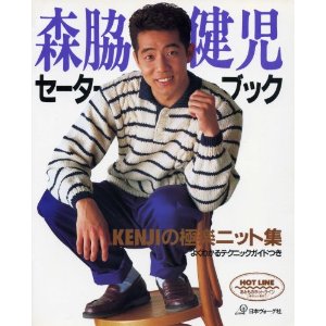 懐かしの昭和時代を語ろう！