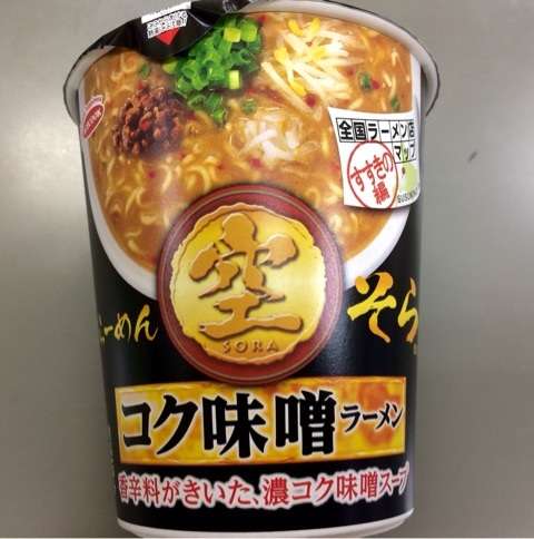 セブンイレブンで好きなもの
