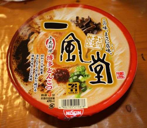セブンイレブンで好きなもの