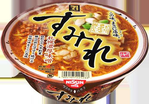 セブンイレブンで好きなもの