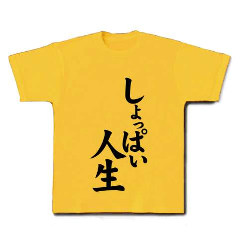 変なTシャツの画像トピ