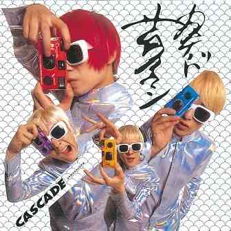 昔の曲ばかり聴いてる人