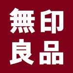 無印良品のコスメ