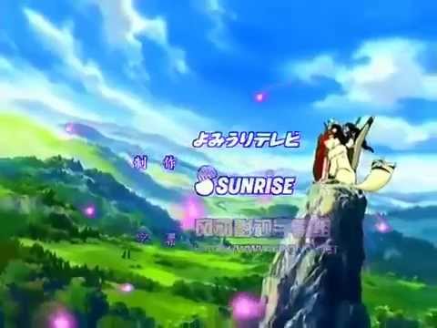 卡通片 - Inuyasha 犬夜叉 OP5 片頭曲5 One Day, One Dream 瀧與翼 瀧&翼 タッキー&翼 - YouTube