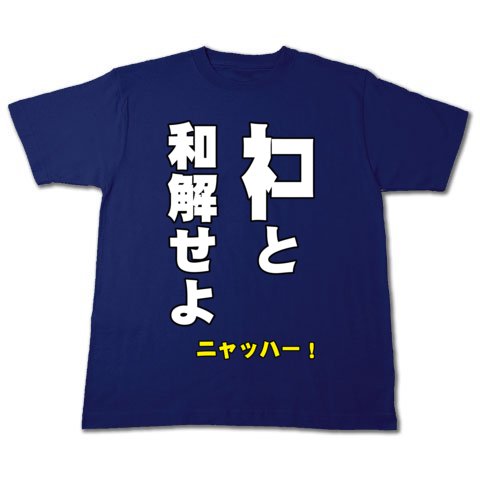 変なTシャツの画像トピ